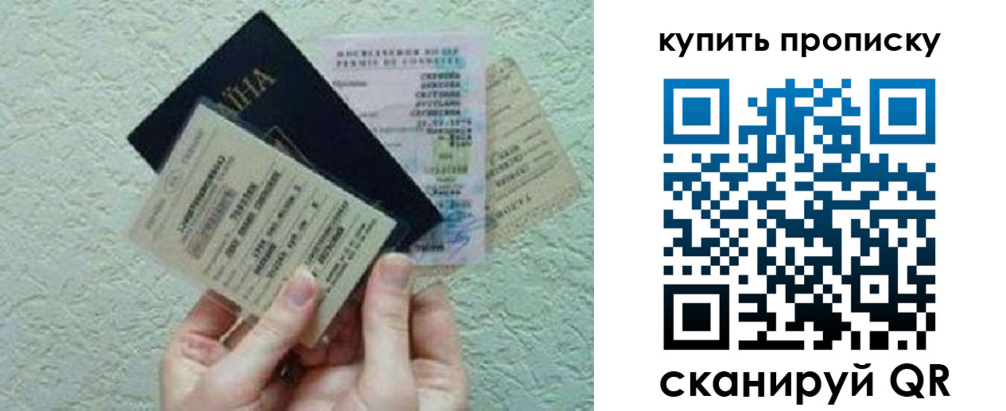 прописка для школы в Тульской области